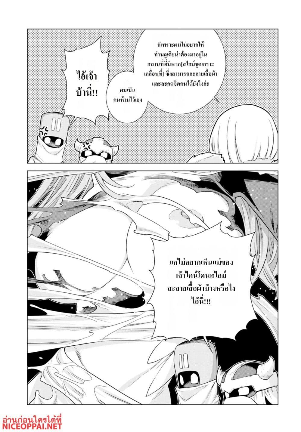 Manga-lc-com อ่านมังงะ อ่านการ์ตูน ออนไลน์ ฟรี Megami no Kago wo Ukeshi Mama no Saga ตอนที่ 1 2 3 4 5 6 7 8 9 10 11 12 13 14 ฟรี ไม่มีโฆษณา Manga-lc - อ่าน มังงะ อ่าน การ์ตูน ออนไลน์ อ่านมังงะ ฟรี
