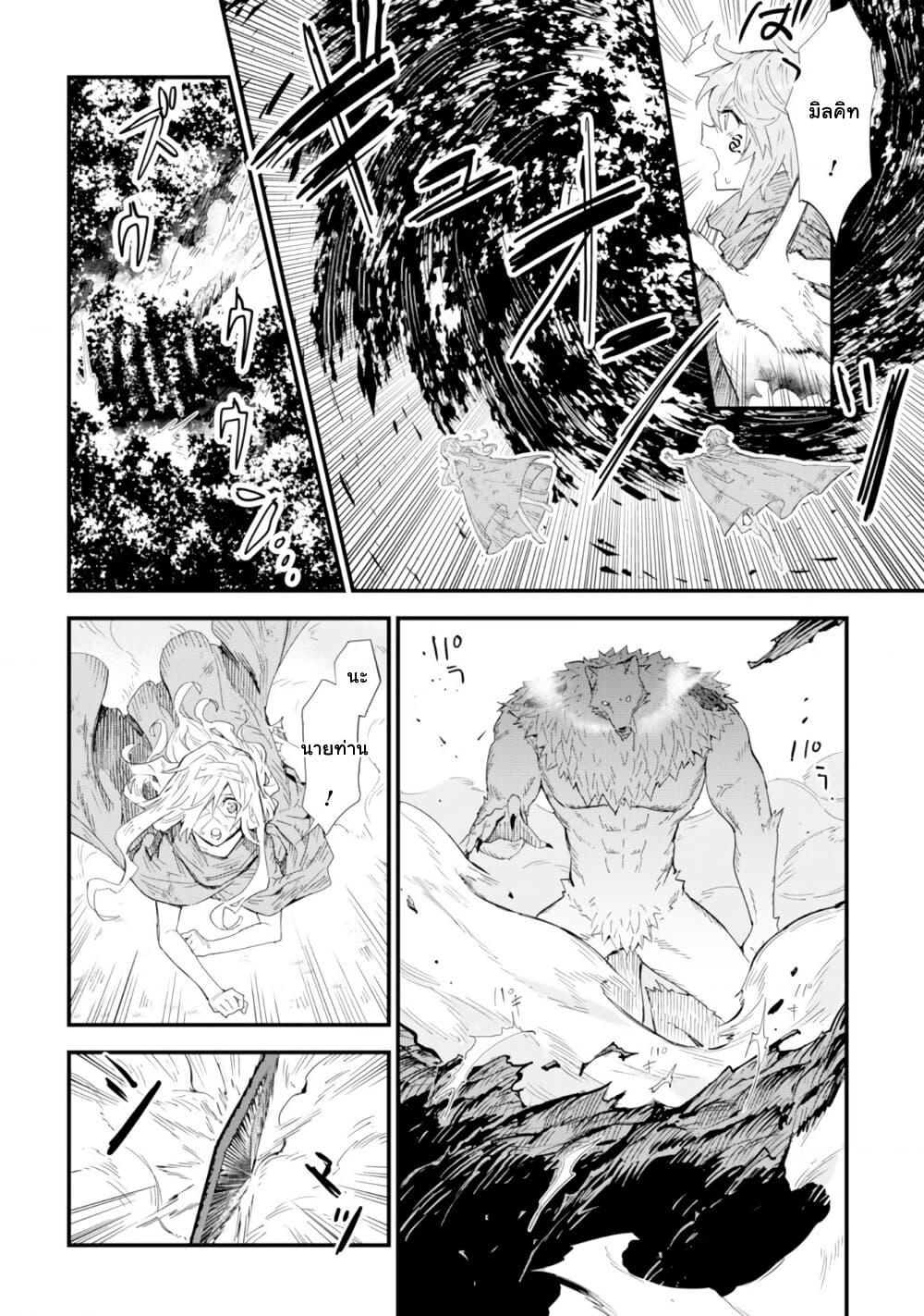 Manga-lc-com อ่านมังงะ อ่านการ์ตูน ออนไลน์ ฟรี “Omae Gotoki ga Maou ni Kateru to Omou na” to Yuusha Party wo Tsuihou Sareta node, Outo de Kimama ni Kurashitai ตอนที่ 1 2 3 4 5 6 7 8 9 10 11 12 13 14 ฟรี ไม่มีโฆษณา Manga-lc - อ่าน มังงะ อ่าน การ์ตูน ออนไลน์ อ่านมังงะ ฟรี