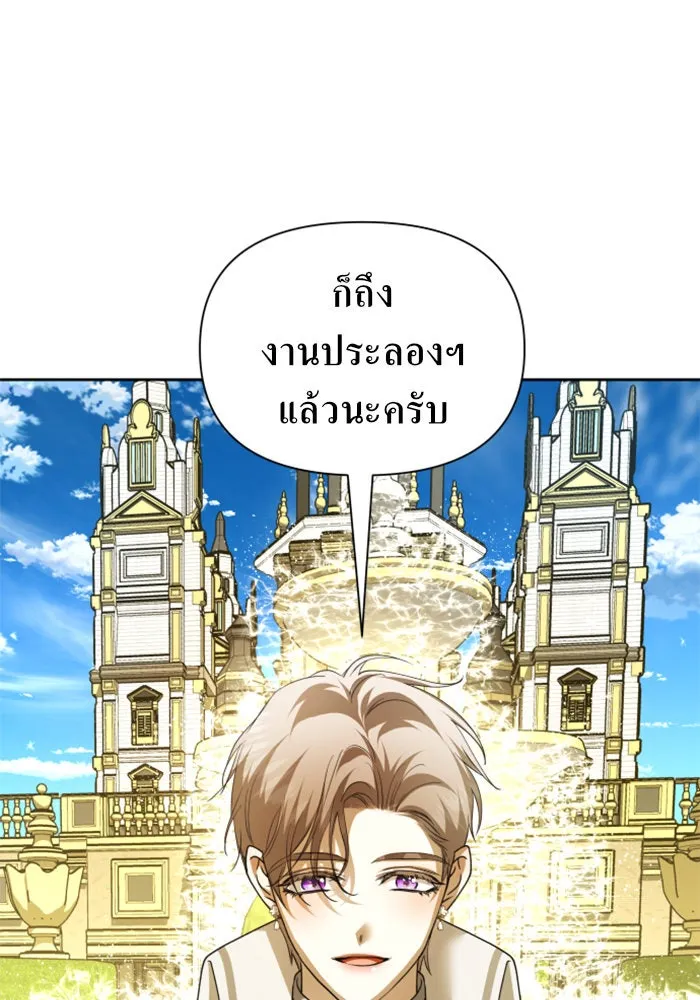 ชิงชีวิตพลิกลิขิตชะตา ตอนที่ 116. ข้าจะคว้าชัยชนะกลับมา รูปที่ 52