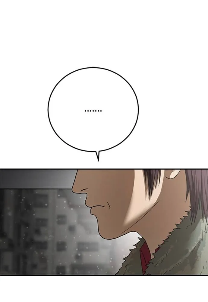 Y2K ตอนที่ 61 รูปที่ 203