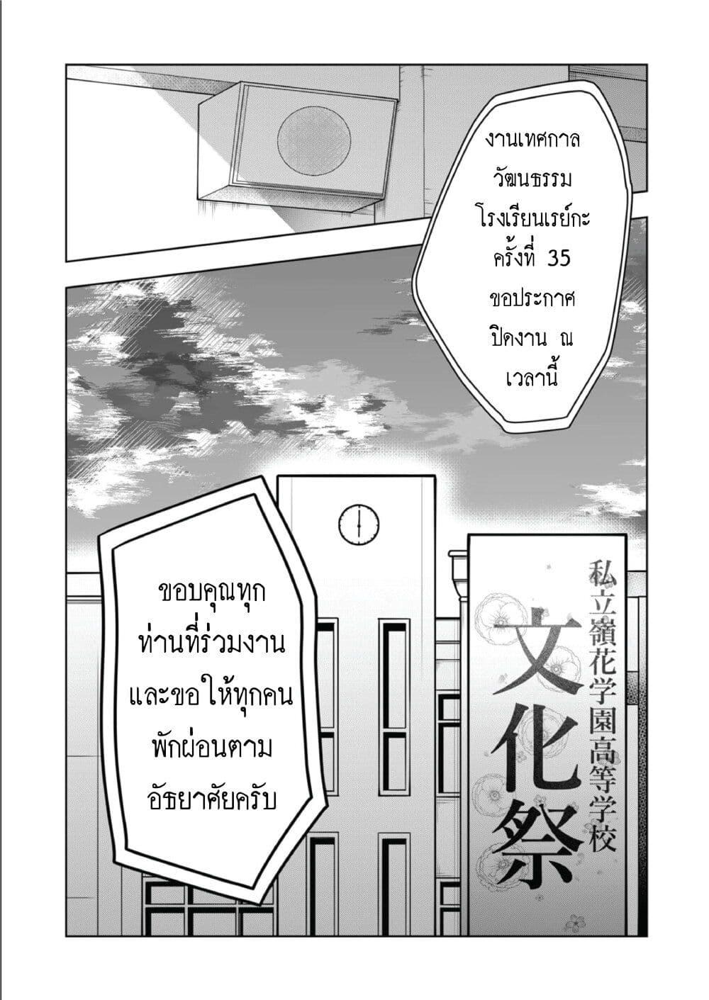 Manga-lc-com อ่านมังงะ อ่านการ์ตูน ออนไลน์ ฟรี Kono Naka ni Hitori, Ore no Yome ga Iru ตอนที่ 1 2 3 4 5 6 7 8 9 10 11 12 13 14 ฟรี ไม่มีโฆษณา Manga-lc - อ่าน มังงะ อ่าน การ์ตูน ออนไลน์ อ่านมังงะ ฟรี