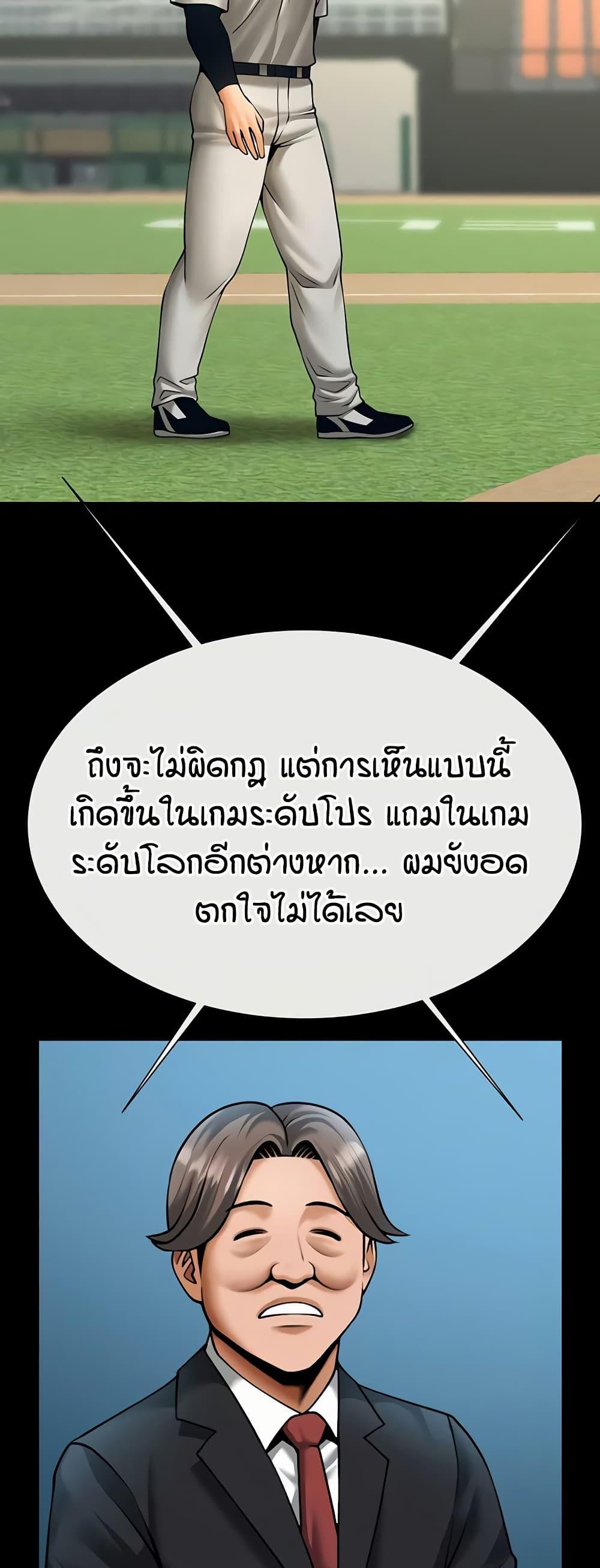 Doujin-Lc- อ่าน โดจิน มังฮวา เกาหลี ญี่ปุ่น จีน แปลไทย The Cheat Hitter ตอนที่ 1 2 3 4 5 6 7 8 9 10 11 12 13 14 ฟรี ไม่มีโฆษณา อ่าน โดจิน Manhwa เกาหลี ญี่ปุ่น จีน เรามีครบ คัดมาให้เน้นๆ โดจิน 18+ รับประกันความฟินโดย  Doujin Lc