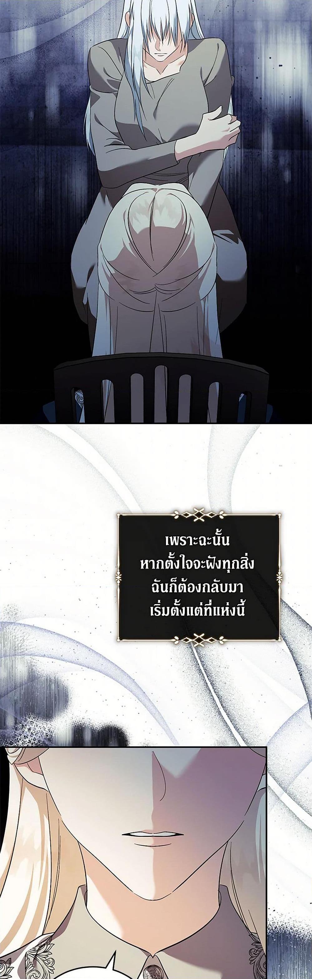 Manga-lc-com อ่านมังงะ อ่านการ์ตูน ออนไลน์ ฟรี The Villainess Lives Again ตอนที่ 1 2 3 4 5 6 7 8 9 10 11 12 13 14 ฟรี ไม่มีโฆษณา Manga-lc - อ่าน มังงะ อ่าน การ์ตูน ออนไลน์ อ่านมังงะ ฟรี