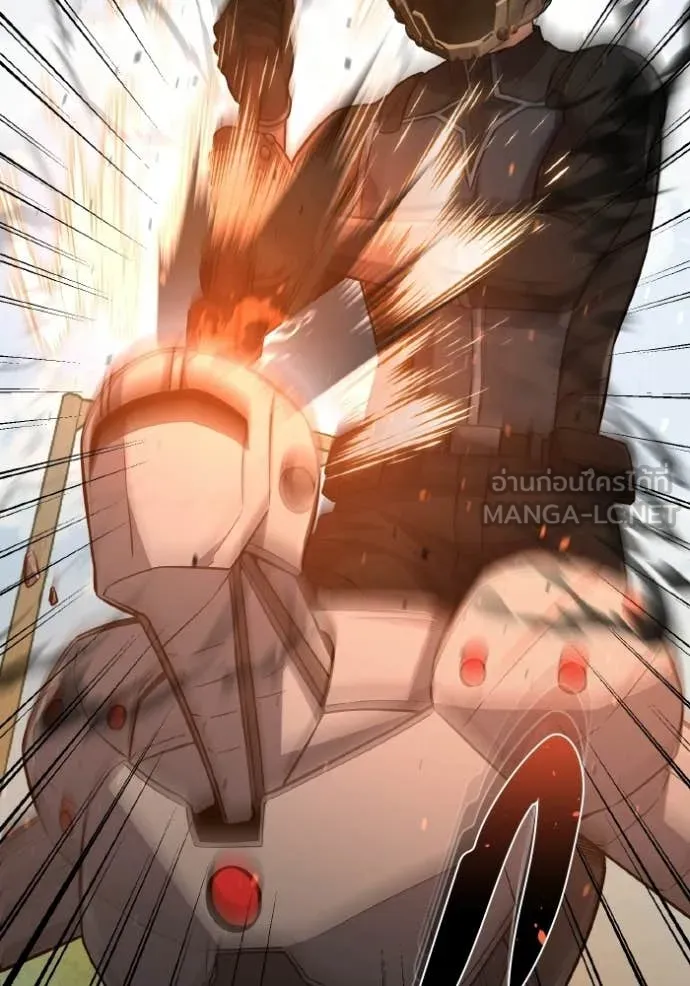 อัจฉริยะนอกคอก ตอนที่ 142 รูปที่ 84