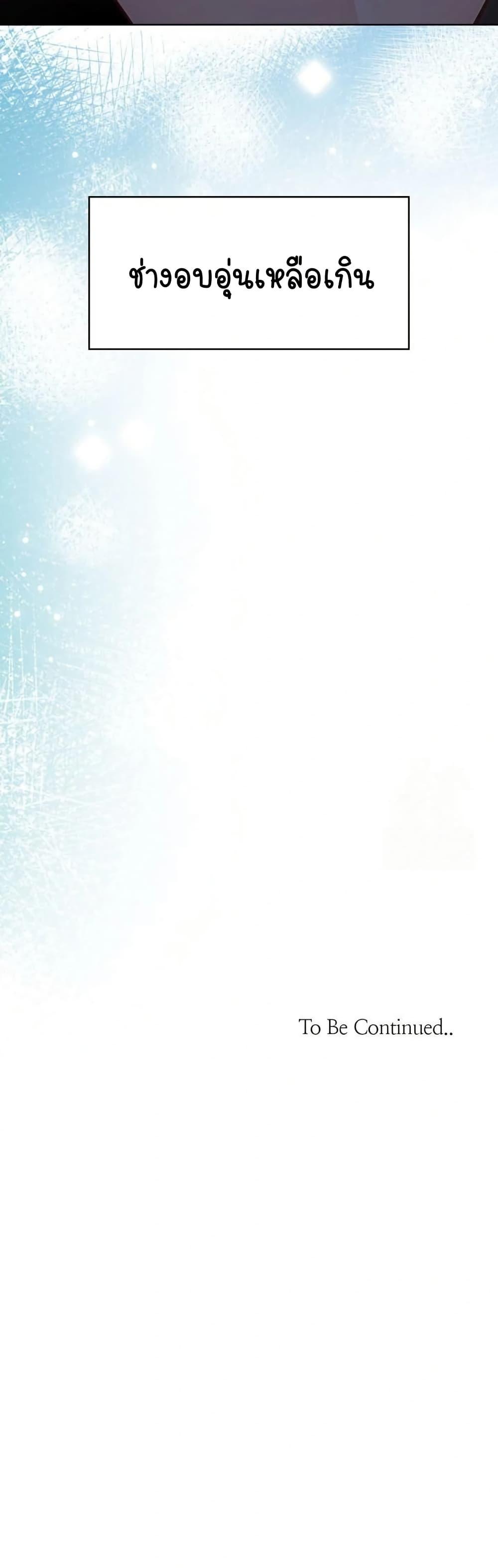 Doujin-Lc- อ่าน โดจิน มังฮวา เกาหลี ญี่ปุ่น จีน แปลไทย Light Instead of Debt ตอนที่ 1 2 3 4 5 6 7 8 9 10 11 12 13 14 ฟรี ไม่มีโฆษณา อ่าน โดจิน Manhwa เกาหลี ญี่ปุ่น จีน เรามีครบ คัดมาให้เน้นๆ โดจิน 18+ รับประกันความฟินโดย  Doujin Lc