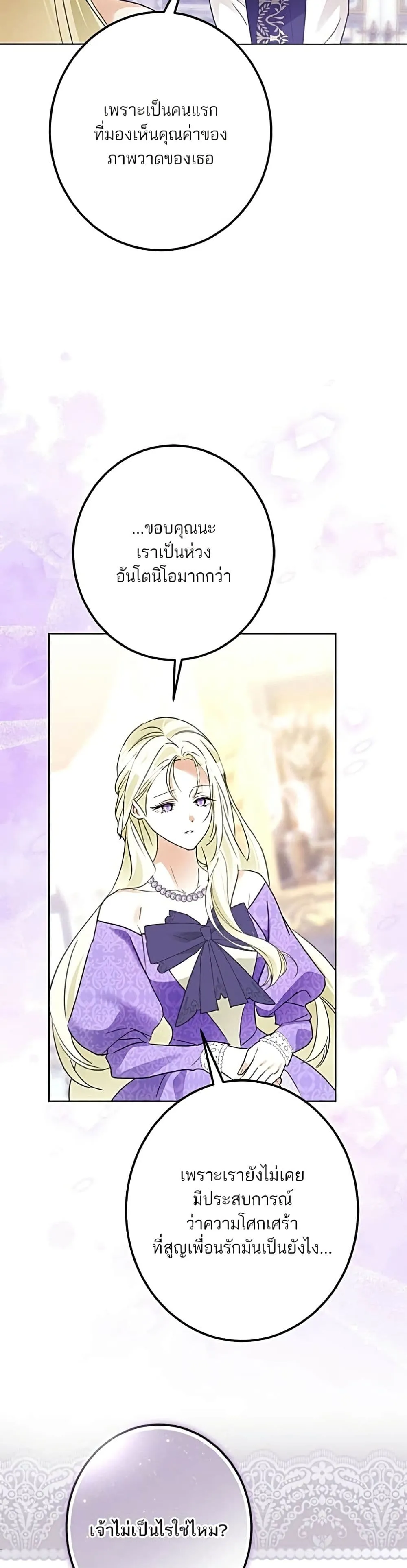 Manga-lc-com อ่านมังงะ อ่านการ์ตูน ออนไลน์ ฟรี Became the Duke’s Male Servant – ผมเป็นหนุ่มรับใช้ค่ะ ตอนที่ 1 2 3 4 5 6 7 8 9 10 11 12 13 14 ฟรี ไม่มีโฆษณา Manga-lc - อ่าน มังงะ อ่าน การ์ตูน ออนไลน์ อ่านมังงะ ฟรี