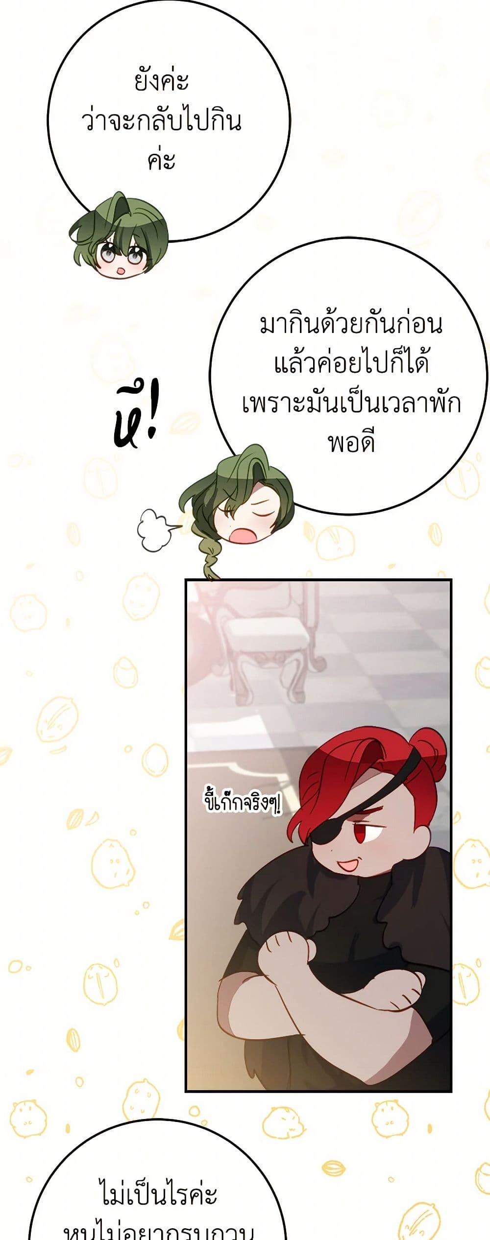 Manga-lc-com อ่านมังงะ อ่านการ์ตูน ออนไลน์ ฟรี The Doomed House’s Contract Daughter ตอนที่ 1 2 3 4 5 6 7 8 9 10 11 12 13 14 ฟรี ไม่มีโฆษณา Manga-lc - อ่าน มังงะ อ่าน การ์ตูน ออนไลน์ อ่านมังงะ ฟรี