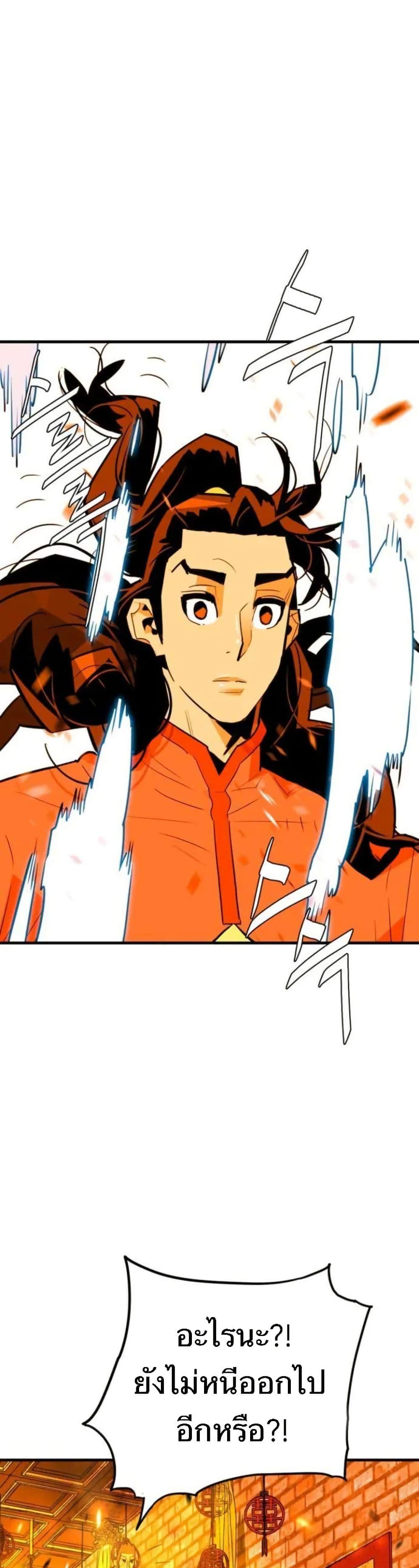 Manga-lc-com อ่านมังงะ อ่านการ์ตูน ออนไลน์ ฟรี Demon King ตอนที่ 1 2 3 4 5 6 7 8 9 10 11 12 13 14 ฟรี ไม่มีโฆษณา Manga-lc - อ่าน มังงะ อ่าน การ์ตูน ออนไลน์ อ่านมังงะ ฟรี