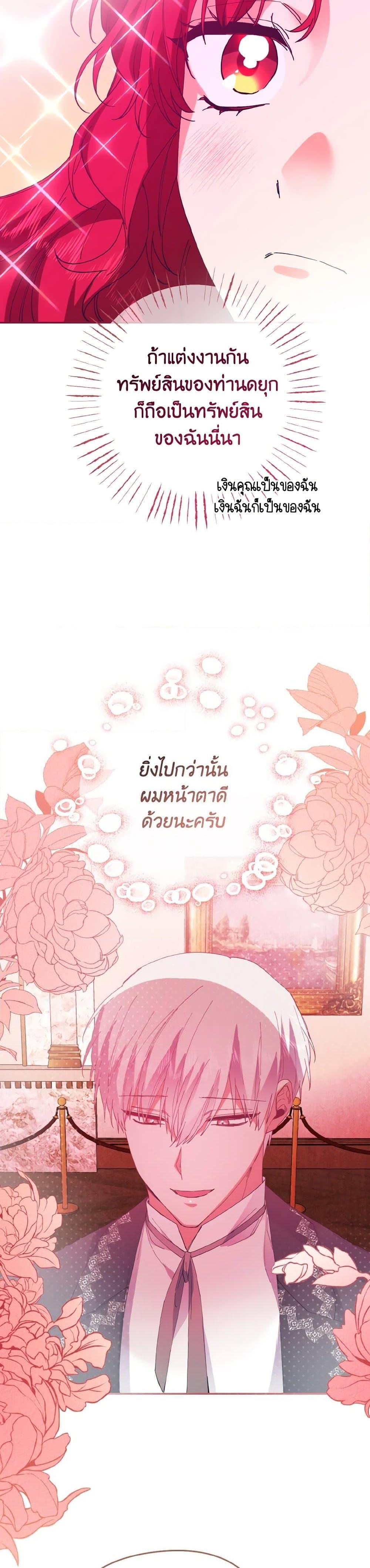 Manga-lc-com อ่านมังงะ อ่านการ์ตูน ออนไลน์ ฟรี I Tamed the Duke ตอนที่ 1 2 3 4 5 6 7 8 9 10 11 12 13 14 ฟรี ไม่มีโฆษณา Manga-lc - อ่าน มังงะ อ่าน การ์ตูน ออนไลน์ อ่านมังงะ ฟรี