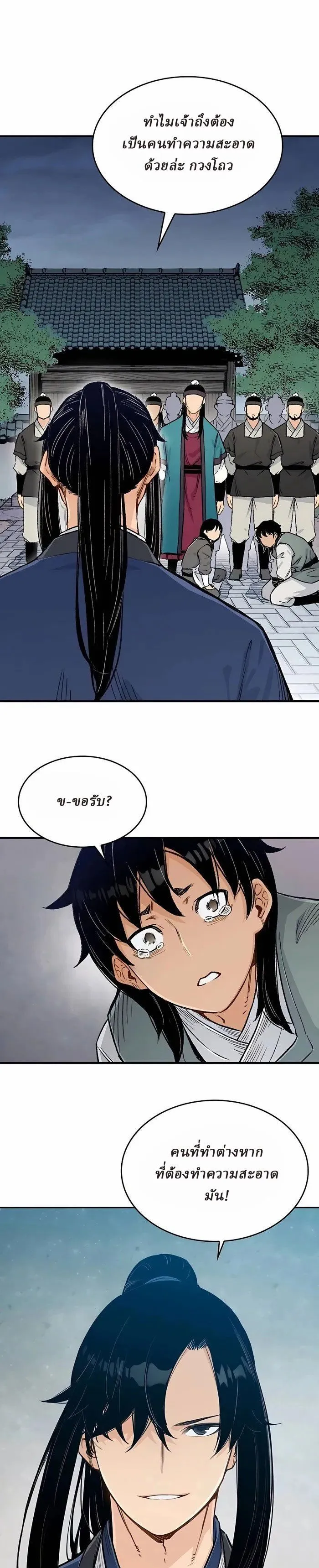 Manga-lc-com อ่านมังงะ อ่านการ์ตูน ออนไลน์ ฟรี Reborn As The Heavenly Demon ตอนที่ 1 2 3 4 5 6 7 8 9 10 11 12 13 14 ฟรี ไม่มีโฆษณา Manga-lc - อ่าน มังงะ อ่าน การ์ตูน ออนไลน์ อ่านมังงะ ฟรี