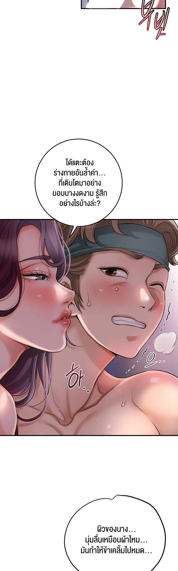Doujin-Lc- อ่าน โดจิน มังฮวา เกาหลี ญี่ปุ่น จีน แปลไทย Brothel ตอนที่ 1 2 3 4 5 6 7 8 9 10 11 12 13 14 ฟรี ไม่มีโฆษณา อ่าน โดจิน Manhwa เกาหลี ญี่ปุ่น จีน เรามีครบ คัดมาให้เน้นๆ โดจิน 18+ รับประกันความฟินโดย  Doujin Lc