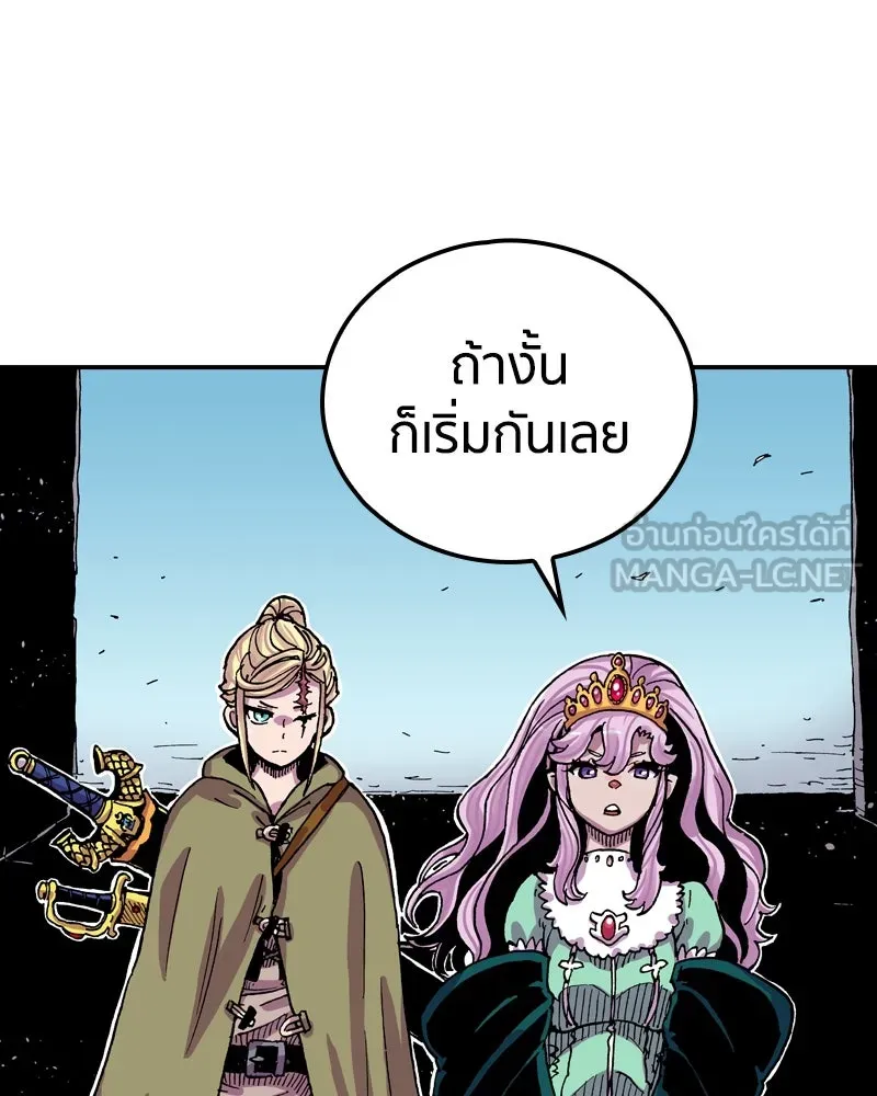 เคลวาเทส อสูรจอมราชัน ตอนที่ 59 สะพานแห่งความคงกระพัน (2) รูปที่ 126