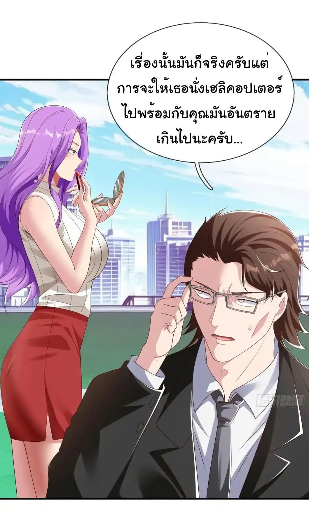 Manga-lc-com อ่านมังงะ อ่านการ์ตูน ออนไลน์ ฟรี I cultivated to become a god in the city ตอนที่ 1 2 3 4 5 6 7 8 9 10 11 12 13 14 ฟรี ไม่มีโฆษณา Manga-lc - อ่าน มังงะ อ่าน การ์ตูน ออนไลน์ อ่านมังงะ ฟรี