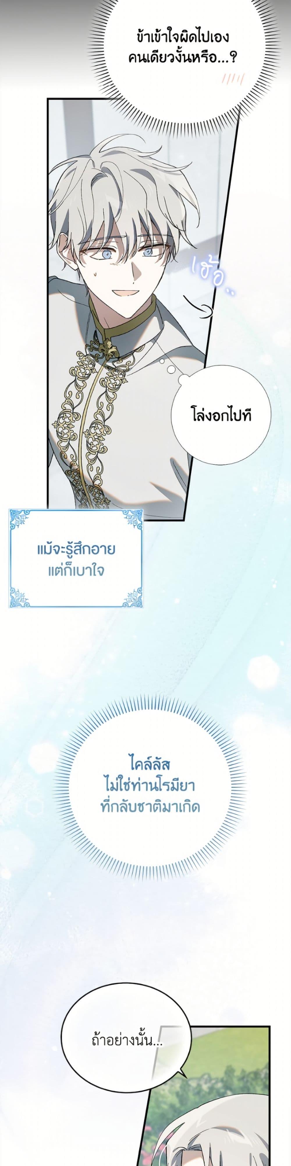 Manga-lc-com อ่านมังงะ อ่านการ์ตูน ออนไลน์ ฟรี A Way to Protect the Lovable You ตอนที่ 1 2 3 4 5 6 7 8 9 10 11 12 13 14 ฟรี ไม่มีโฆษณา Manga-lc - อ่าน มังงะ อ่าน การ์ตูน ออนไลน์ อ่านมังงะ ฟรี