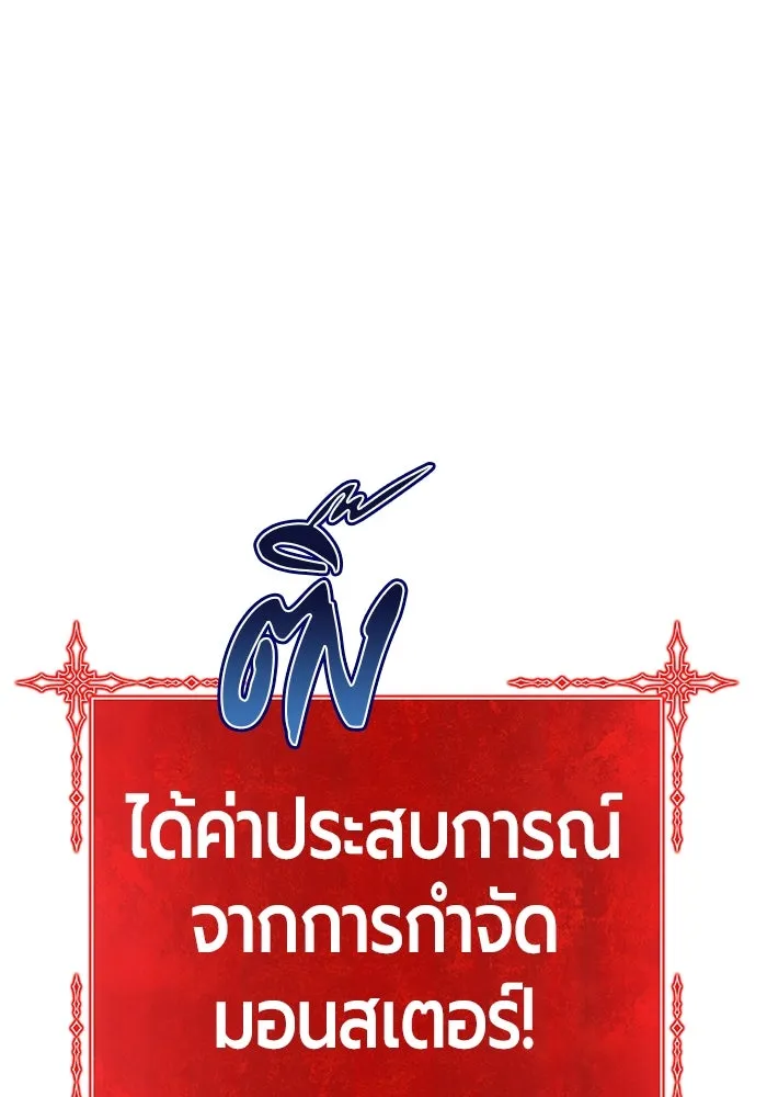 +99 ท่อนไม้พร้อมบวก ตอนที่ 41 รูปที่ 184