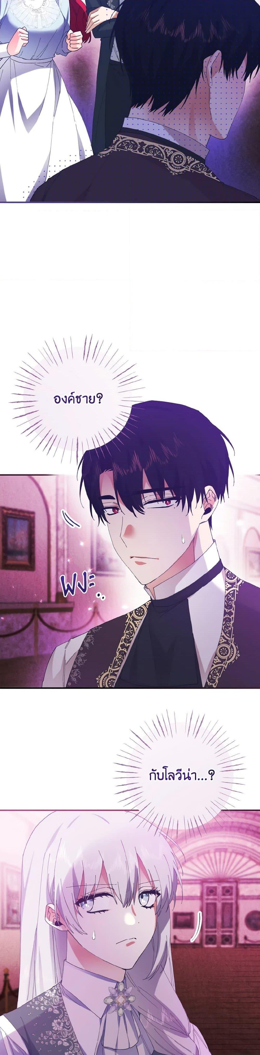 Manga-lc-com อ่านมังงะ อ่านการ์ตูน ออนไลน์ ฟรี I Tamed the Duke ตอนที่ 1 2 3 4 5 6 7 8 9 10 11 12 13 14 ฟรี ไม่มีโฆษณา Manga-lc - อ่าน มังงะ อ่าน การ์ตูน ออนไลน์ อ่านมังงะ ฟรี