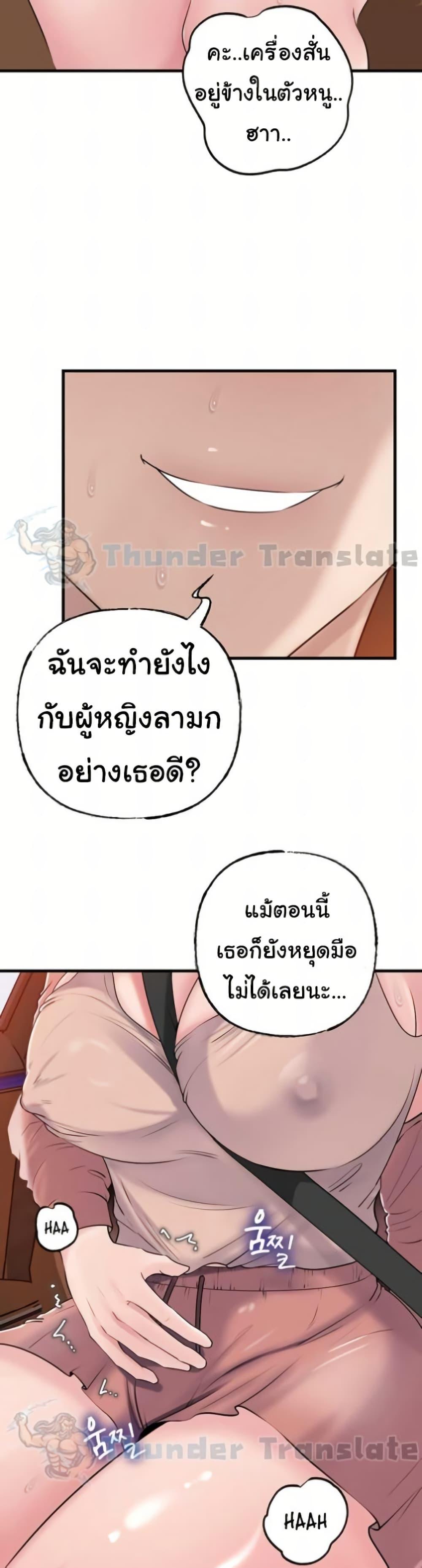 Doujin-Lc- อ่าน โดจิน มังฮวา เกาหลี ญี่ปุ่น จีน แปลไทย Not the Daughter ตอนที่ 1 2 3 4 5 6 7 8 9 10 11 12 13 14 ฟรี ไม่มีโฆษณา อ่าน โดจิน Manhwa เกาหลี ญี่ปุ่น จีน เรามีครบ คัดมาให้เน้นๆ โดจิน 18+ รับประกันความฟินโดย  Doujin Lc