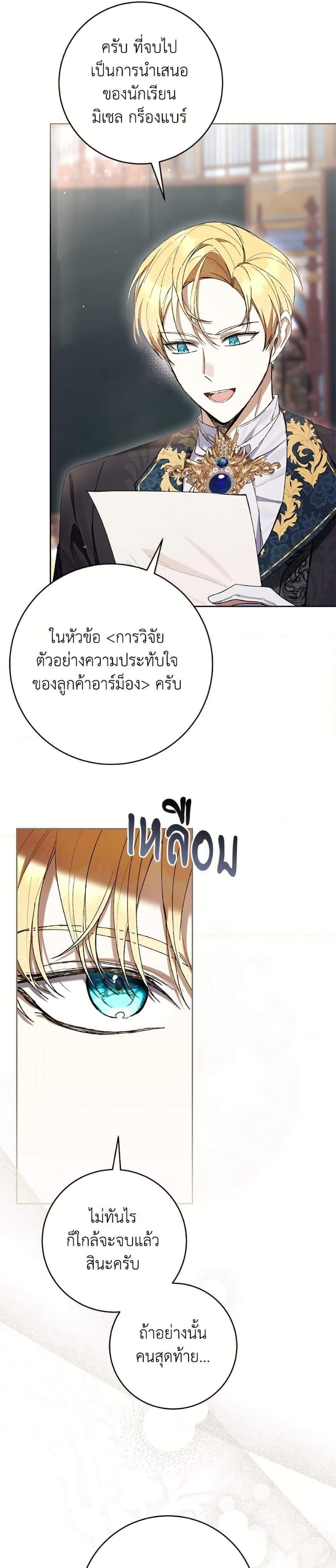 Manga-lc-com อ่านมังงะ อ่านการ์ตูน ออนไลน์ ฟรี What’s Wrong With Being the Villainess ตอนที่ 1 2 3 4 5 6 7 8 9 10 11 12 13 14 ฟรี ไม่มีโฆษณา Manga-lc - อ่าน มังงะ อ่าน การ์ตูน ออนไลน์ อ่านมังงะ ฟรี