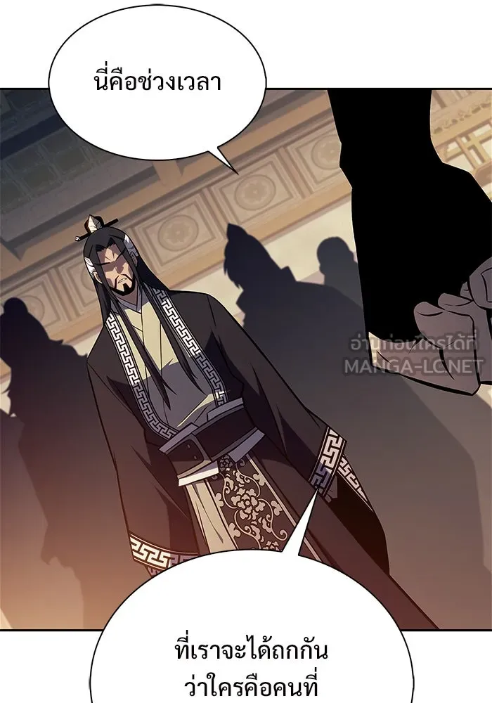 ผู้เล่นหน้าใหม่เลเวลแมกซ์ ตอนที่ 193 ก้าวหน้าและถอยหลัง รูปที่ 24