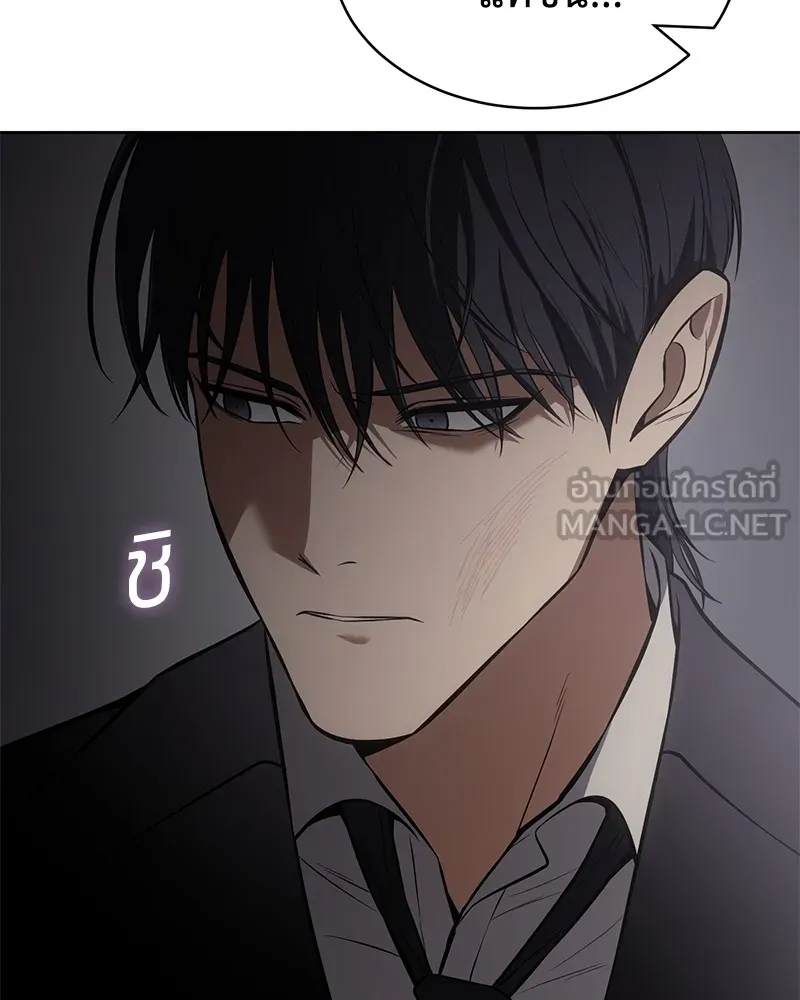 แบคXX ตอนที่ 62 รูปที่ 171