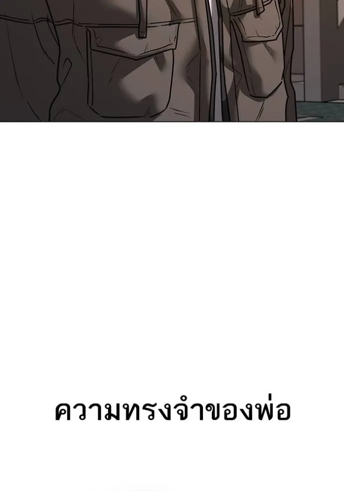 reality ตอนที่ 139 รูปที่ 127