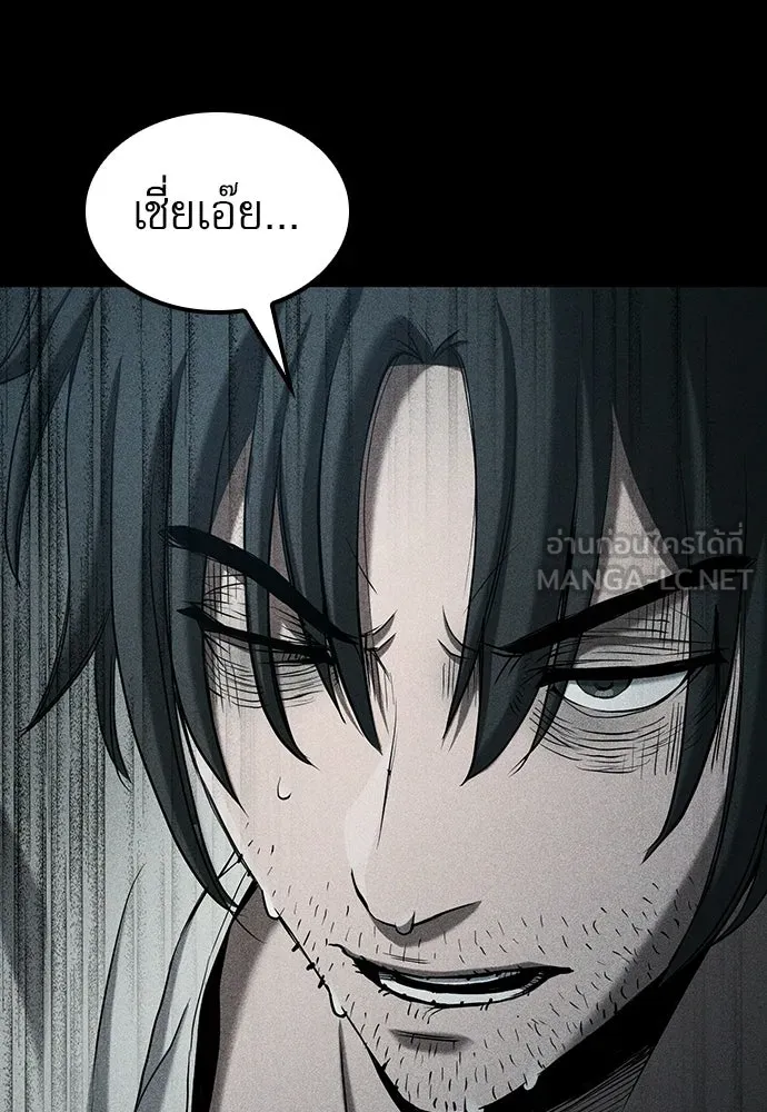 นักล่าฆ่าเพื่อรอด ตอนที่ บทนำ รูปที่ 33