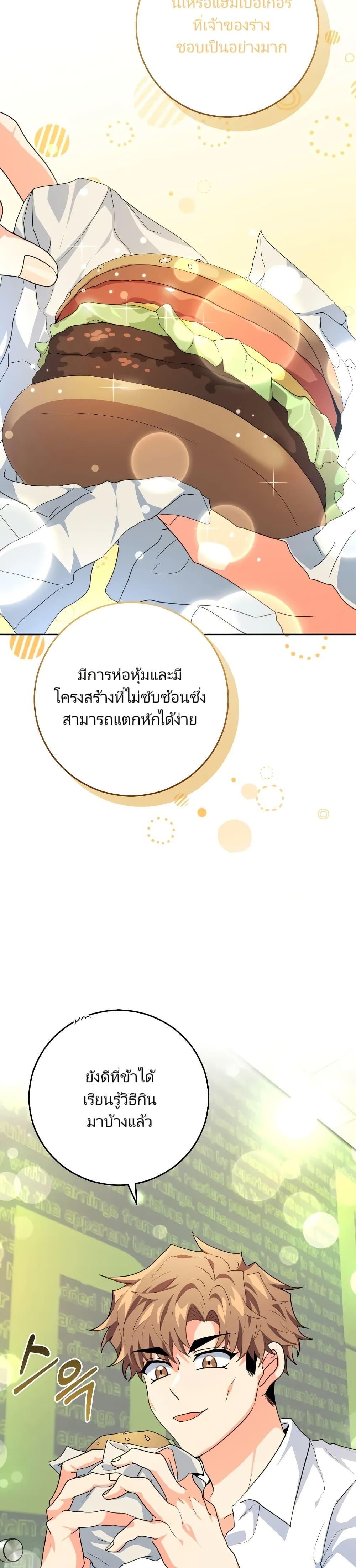 Manga-lc-com อ่านมังงะ อ่านการ์ตูน ออนไลน์ ฟรี I’m the Main Character’s Little Sister ตอนที่ 1 2 3 4 5 6 7 8 9 10 11 12 13 14 ฟรี ไม่มีโฆษณา Manga-lc - อ่าน มังงะ อ่าน การ์ตูน ออนไลน์ อ่านมังงะ ฟรี