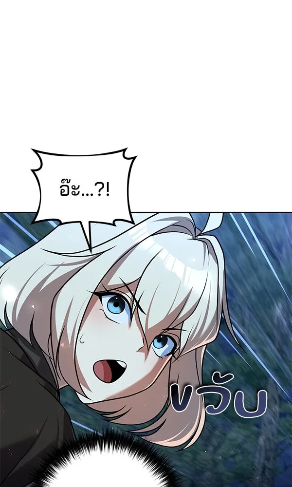 พอแล้วขันที อยากมีเจ้าโลก ตอนที่ 43 รูปที่ 70