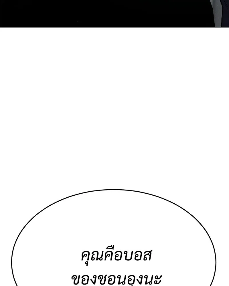 แบคXX ตอนที่ 180 รูปที่ 32