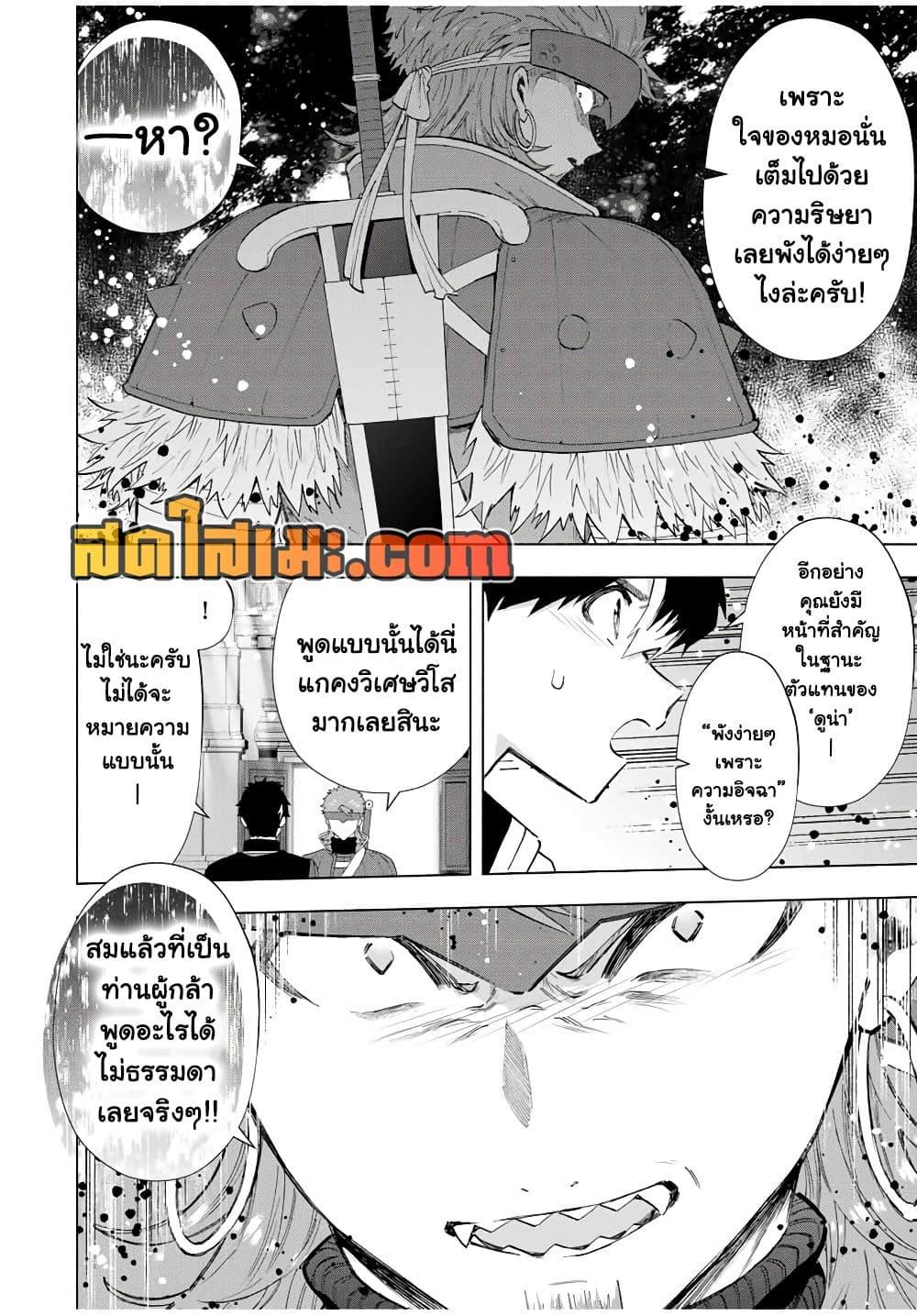 Manga-lc-com อ่านมังงะ อ่านการ์ตูน ออนไลน์ ฟรี A Rank Party wo Ridatsu Shita Ore wa, Moto Oshiego Tachi to Meikyuu Shinbu wo Mezasu ตอนที่ 1 2 3 4 5 6 7 8 9 10 11 12 13 14 ฟรี ไม่มีโฆษณา Manga-lc - อ่าน มังงะ อ่าน การ์ตูน ออนไลน์ อ่านมังงะ ฟรี