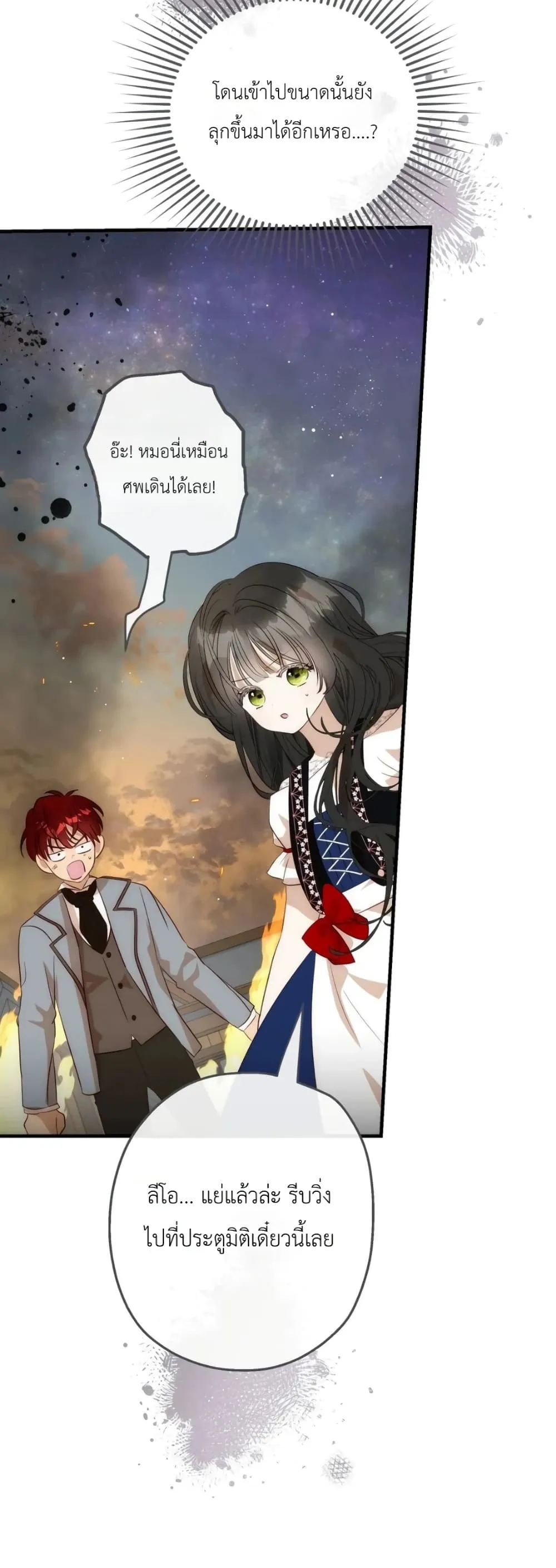 Manga-lc-com อ่านมังงะ อ่านการ์ตูน ออนไลน์ ฟรี How to Survive as the Daughter of the Emperor Who Killed Me ตอนที่ 1 2 3 4 5 6 7 8 9 10 11 12 13 14 ฟรี ไม่มีโฆษณา Manga-lc - อ่าน มังงะ อ่าน การ์ตูน ออนไลน์ อ่านมังงะ ฟรี