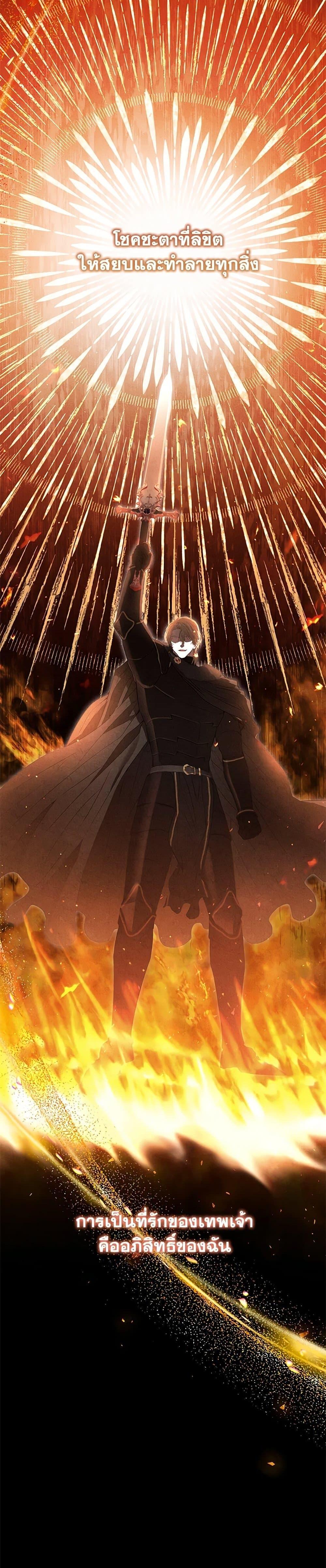 Manga-lc-com อ่านมังงะ อ่านการ์ตูน ออนไลน์ ฟรี My Evil Husband Is Obsessed With the Wrong Person ตอนที่ 1 2 3 4 5 6 7 8 9 10 11 12 13 14 ฟรี ไม่มีโฆษณา Manga-lc - อ่าน มังงะ อ่าน การ์ตูน ออนไลน์ อ่านมังงะ ฟรี