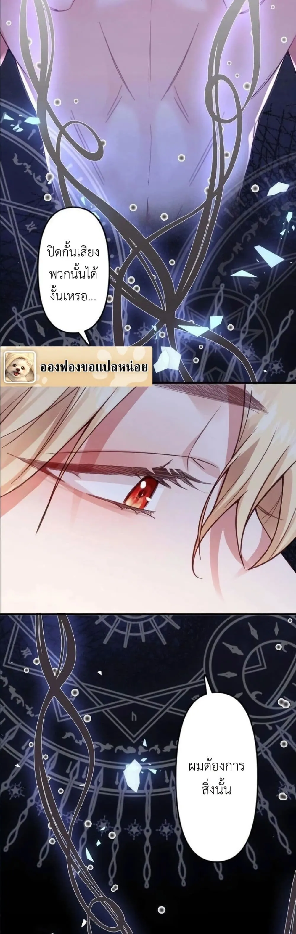Manga-lc-com อ่านมังงะ อ่านการ์ตูน ออนไลน์ ฟรี I’m a Contract Stepmother, but the Tyrant Is Way Too Overpro ตอนที่ 1 2 3 4 5 6 7 8 9 10 11 12 13 14 ฟรี ไม่มีโฆษณา Manga-lc - อ่าน มังงะ อ่าน การ์ตูน ออนไลน์ อ่านมังงะ ฟรี