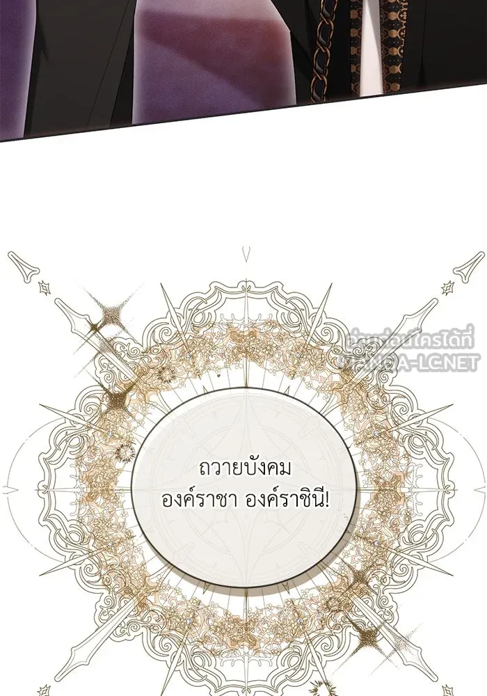 ย้อนเวลาพลิกชะตาทายาท ตอนที่ 5 รูปที่ 21