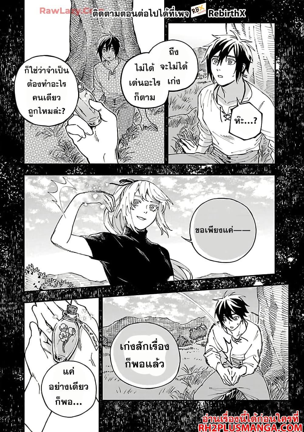 Manga-lc-com อ่านมังงะ อ่านการ์ตูน ออนไลน์ ฟรี Isekai Kaeri no Arafour Riiman, 17-sai no Koro ni Modotte Musou suru ตอนที่ 1 2 3 4 5 6 7 8 9 10 11 12 13 14 ฟรี ไม่มีโฆษณา Manga-lc - อ่าน มังงะ อ่าน การ์ตูน ออนไลน์ อ่านมังงะ ฟรี