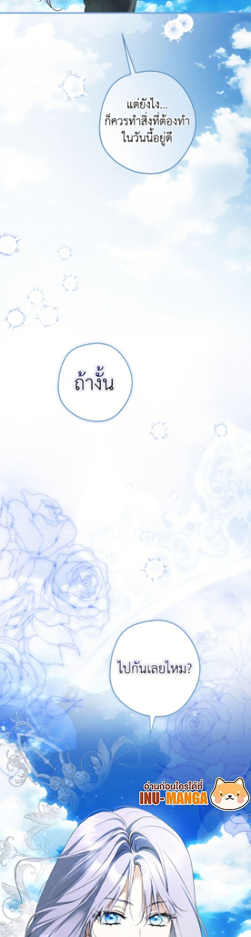 Manga-lc-com อ่านมังงะ อ่านการ์ตูน ออนไลน์ ฟรี An Extra Stole the Male Leads ตอนที่ 1 2 3 4 5 6 7 8 9 10 11 12 13 14 ฟรี ไม่มีโฆษณา Manga-lc - อ่าน มังงะ อ่าน การ์ตูน ออนไลน์ อ่านมังงะ ฟรี