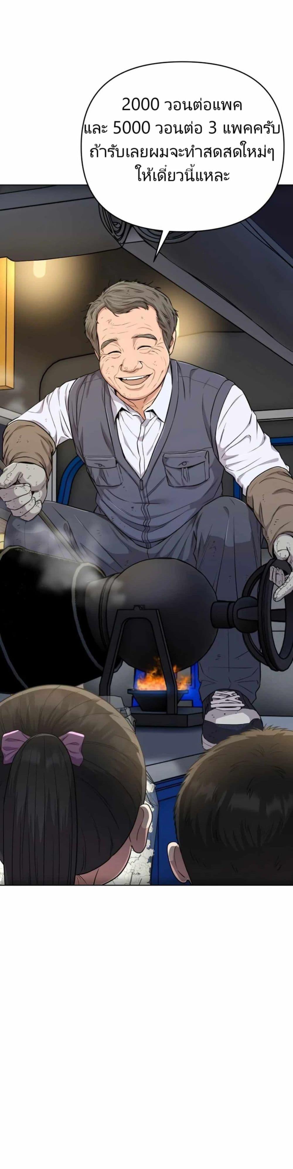 Manga-lc-com อ่านมังงะ อ่านการ์ตูน ออนไลน์ ฟรี New Employee Kim Chul-Soo ตอนที่ 1 2 3 4 5 6 7 8 9 10 11 12 13 14 ฟรี ไม่มีโฆษณา Manga-lc - อ่าน มังงะ อ่าน การ์ตูน ออนไลน์ อ่านมังงะ ฟรี