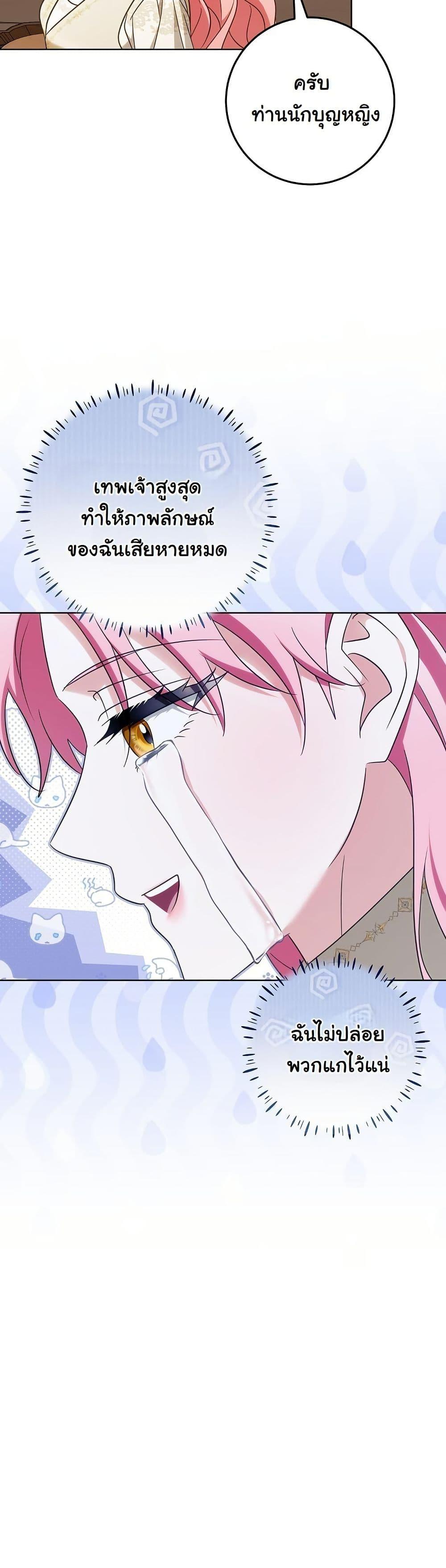 Manga-lc-com อ่านมังงะ อ่านการ์ตูน ออนไลน์ ฟรี I Will Buy Divine Power With Money! ตอนที่ 1 2 3 4 5 6 7 8 9 10 11 12 13 14 ฟรี ไม่มีโฆษณา Manga-lc - อ่าน มังงะ อ่าน การ์ตูน ออนไลน์ อ่านมังงะ ฟรี