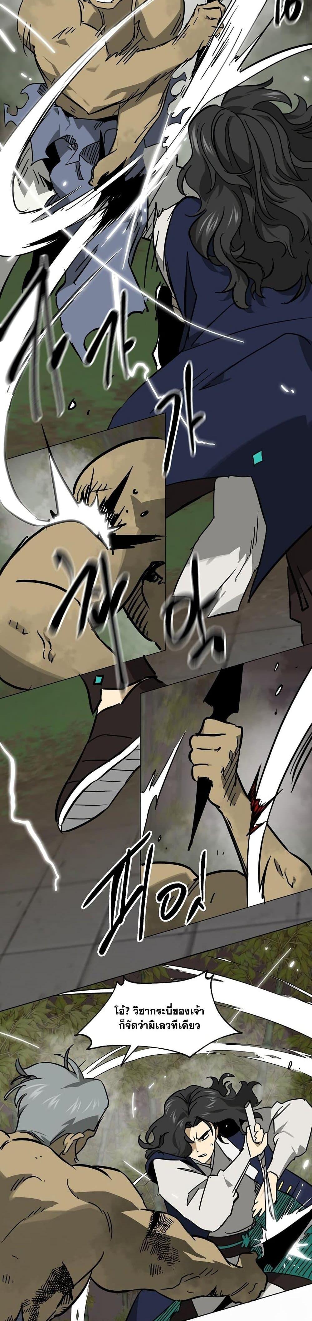 Manga-lc-com อ่านมังงะ อ่านการ์ตูน ออนไลน์ ฟรี Infinite Level Up in Murim ตอนที่ 1 2 3 4 5 6 7 8 9 10 11 12 13 14 ฟรี ไม่มีโฆษณา Manga-lc - อ่าน มังงะ อ่าน การ์ตูน ออนไลน์ อ่านมังงะ ฟรี