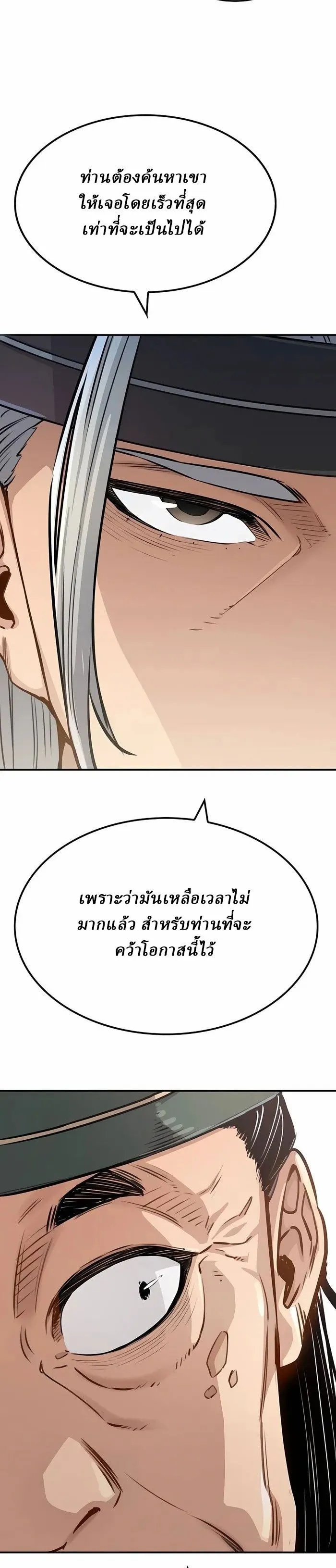 Manga-lc-com อ่านมังงะ อ่านการ์ตูน ออนไลน์ ฟรี Reborn As The Heavenly Demon ตอนที่ 1 2 3 4 5 6 7 8 9 10 11 12 13 14 ฟรี ไม่มีโฆษณา Manga-lc - อ่าน มังงะ อ่าน การ์ตูน ออนไลน์ อ่านมังงะ ฟรี