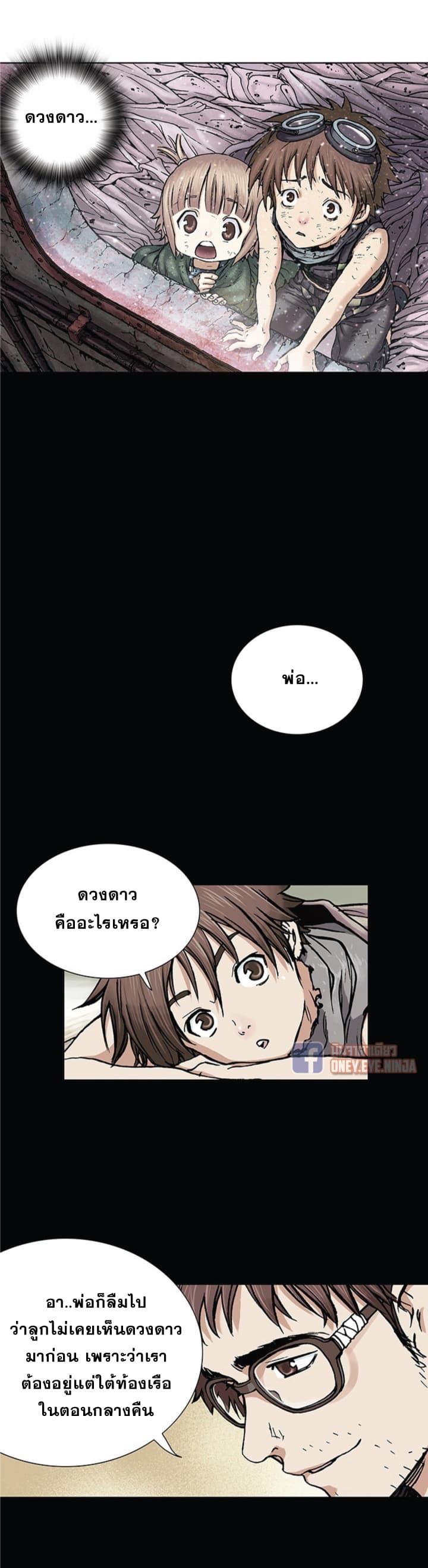 Manga-lc-com อ่านมังงะ อ่านการ์ตูน ออนไลน์ ฟรี Leviathan เลวีอาธาน อสูรกายใต้สมุทร ตอนที่ 1 2 3 4 5 6 7 8 9 10 11 12 13 14 ฟรี ไม่มีโฆษณา Manga-lc - อ่าน มังงะ อ่าน การ์ตูน ออนไลน์ อ่านมังงะ ฟรี