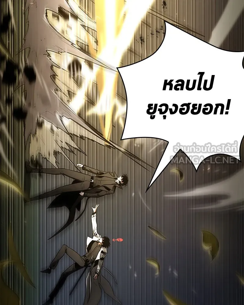 Omniscient Reader อ่านชะตาวันสิ้นโลก ตอนที่ 20 ภัยพิบัติแห่งอุทกภัย (6) รูปที่ 108