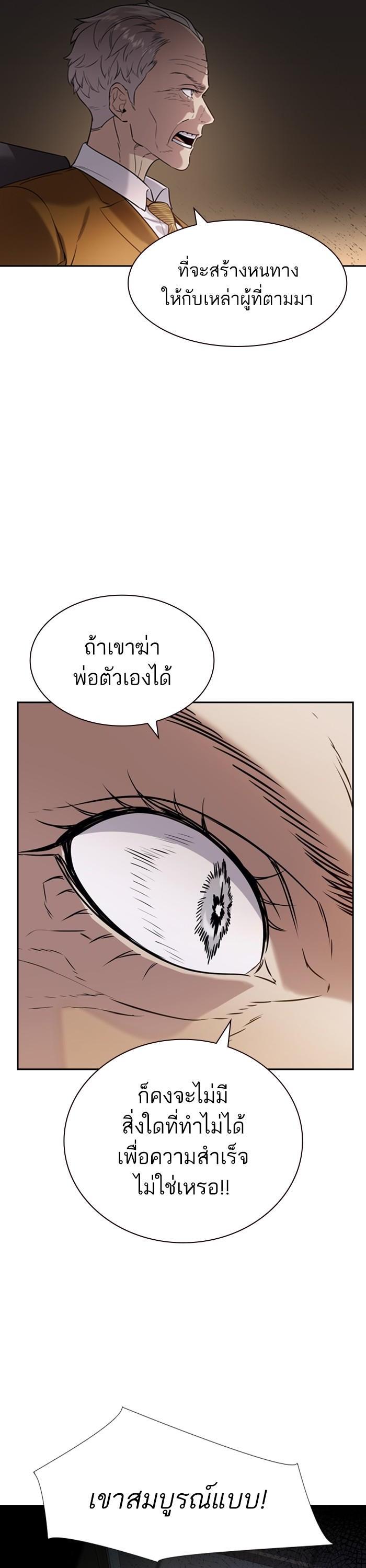 Manga-lc-com อ่านมังงะ อ่านการ์ตูน ออนไลน์ ฟรี The World Is Money and Power กลโกงโลกพนัน ตอนที่ 1 2 3 4 5 6 7 8 9 10 11 12 13 14 ฟรี ไม่มีโฆษณา Manga-lc - อ่าน มังงะ อ่าน การ์ตูน ออนไลน์ อ่านมังงะ ฟรี