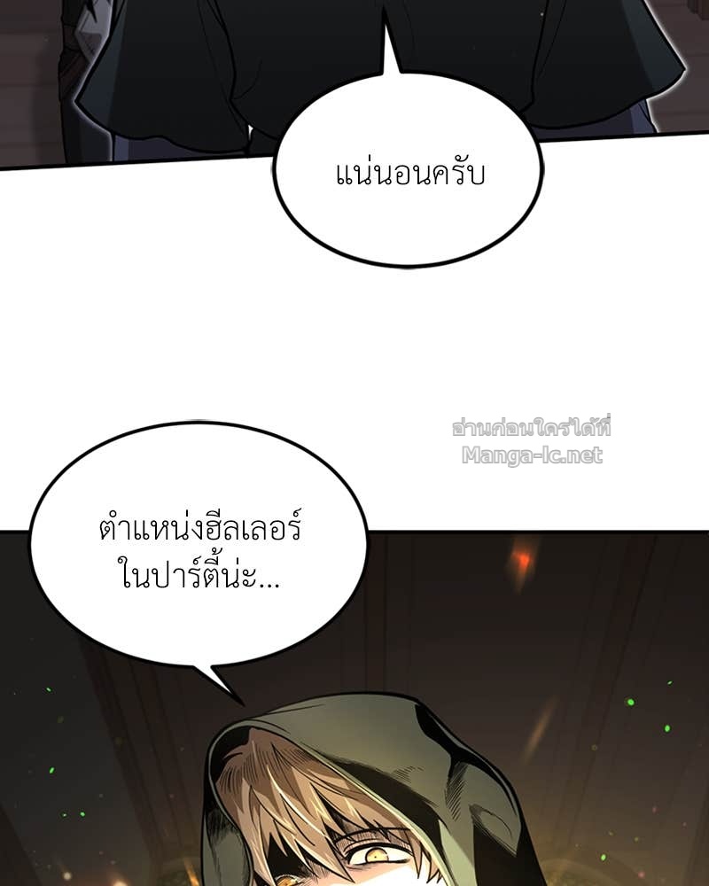 Doujin-Lc- อ่าน โดจิน มังฮวา เกาหลี ญี่ปุ่น จีน แปลไทย ฮีลเลอร์กำมะลอ ตอนที่ 1 2 3 4 5 6 7 8 9 10 11 12 13 14 ฟรี ไม่มีโฆษณา อ่าน โดจิน Manhwa เกาหลี ญี่ปุ่น จีน เรามีครบ คัดมาให้เน้นๆ โดจิน 18+ รับประกันความฟินโดย Doujin Lc