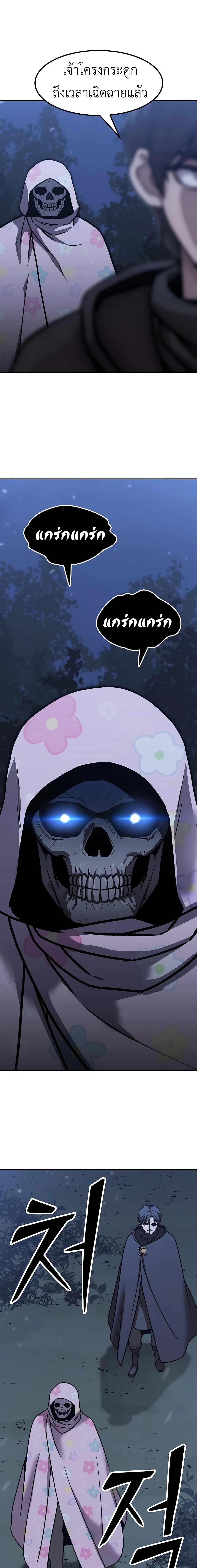 Manga-lc-com อ่านมังงะ อ่านการ์ตูน ออนไลน์ ฟรี Skeleton Warrior ตอนที่ 1 2 3 4 5 6 7 8 9 10 11 12 13 14 ฟรี ไม่มีโฆษณา Manga-lc - อ่าน มังงะ อ่าน การ์ตูน ออนไลน์ อ่านมังงะ ฟรี