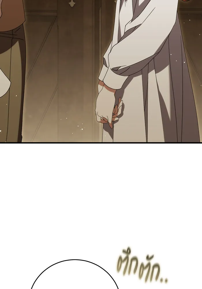 แกล้งตายให้หายแค้น ตอนที่ 22 รูปที่ 52