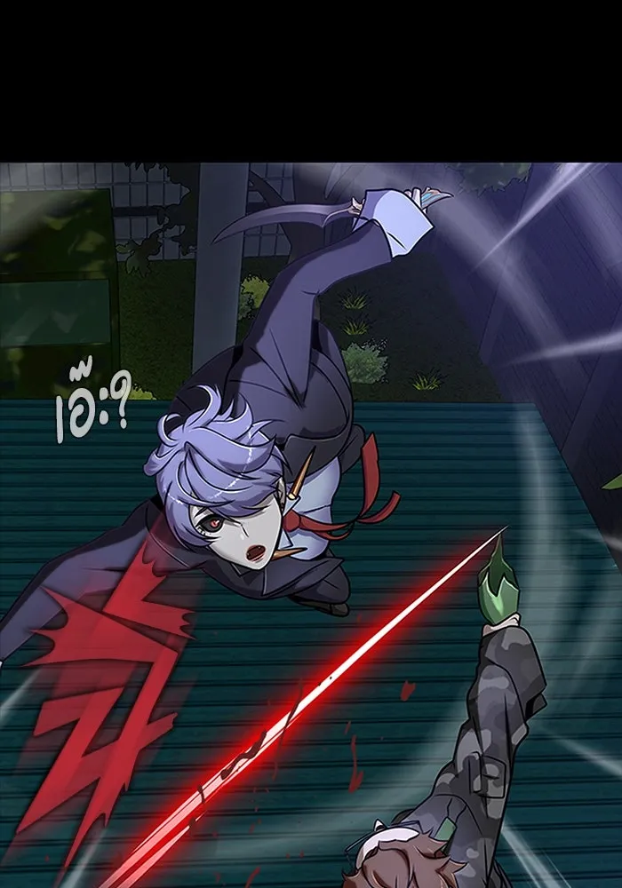 เพลเยอร์นักกินเหล็ก ตอนที่ 37 รูปที่ 4