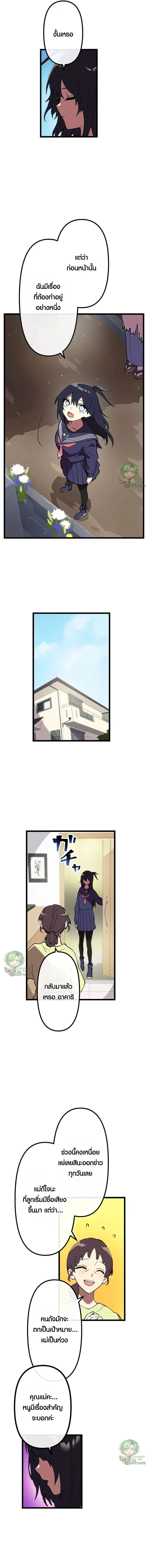 Manga-lc-com อ่านมังงะ อ่านการ์ตูน ออนไลน์ ฟรี Akari the Last Boss Girl ตอนที่ 1 2 3 4 5 6 7 8 9 10 11 12 13 14 ฟรี ไม่มีโฆษณา Manga-lc - อ่าน มังงะ อ่าน การ์ตูน ออนไลน์ อ่านมังงะ ฟรี