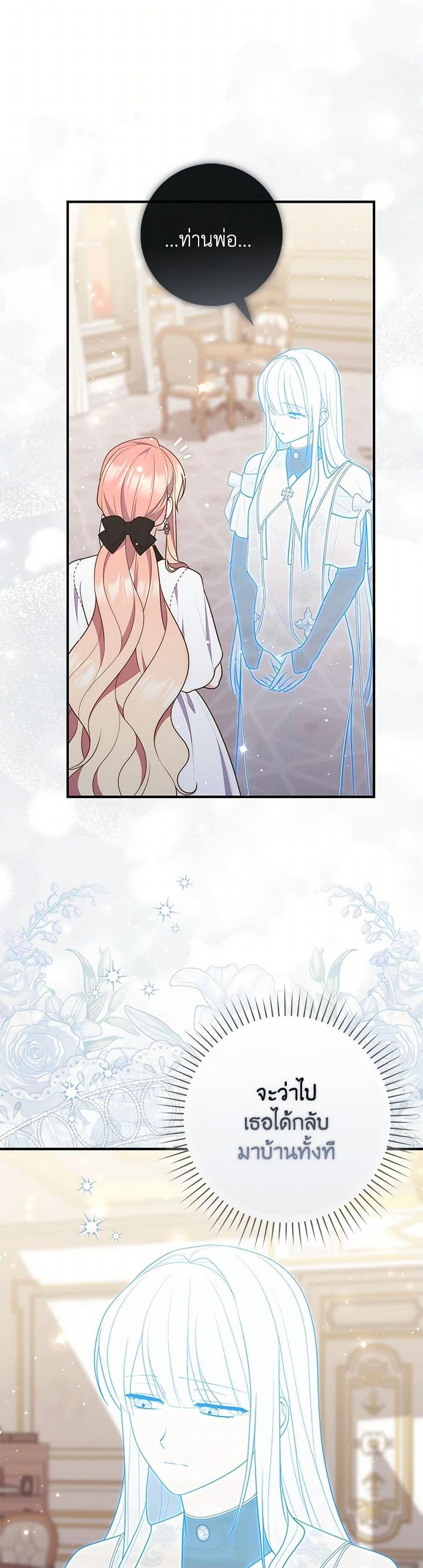 Manga-lc-com อ่านมังงะ อ่านการ์ตูน ออนไลน์ ฟรี Fortune-Telling Lady ตอนที่ 1 2 3 4 5 6 7 8 9 10 11 12 13 14 ฟรี ไม่มีโฆษณา Manga-lc - อ่าน มังงะ อ่าน การ์ตูน ออนไลน์ อ่านมังงะ ฟรี