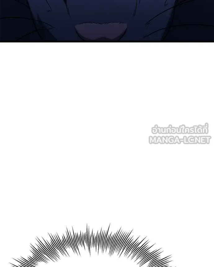 โทษที พื้นที่นี้ ตอนที่ 22 รูปที่ 98